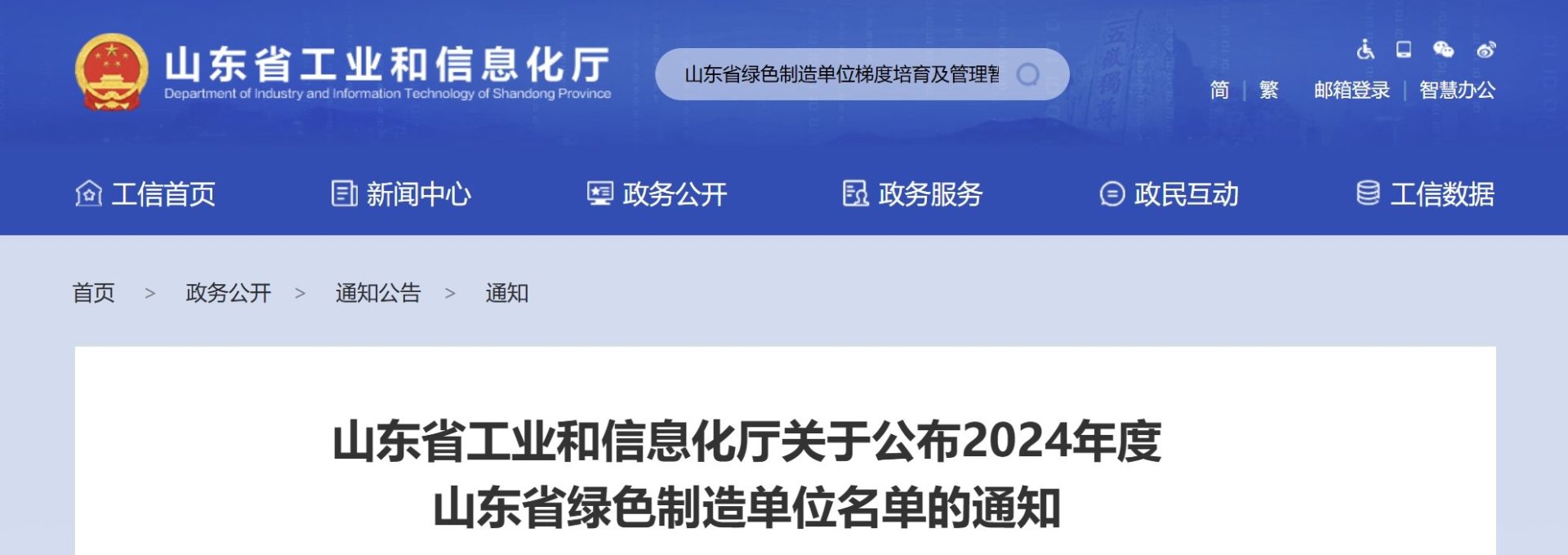 KU酷游官网-不凡成就非凡,相信品牌力量