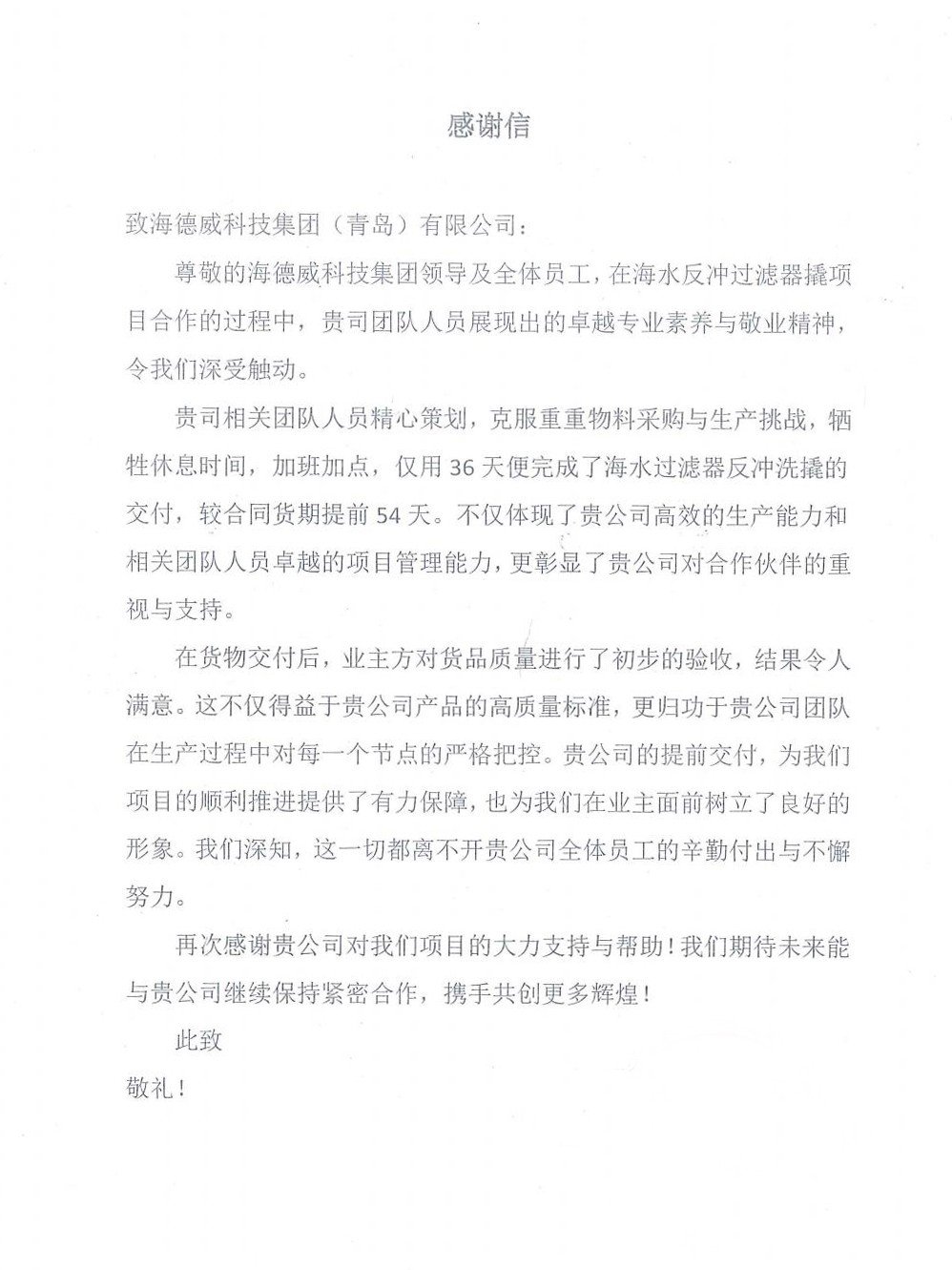 KU酷游官网-不凡成就非凡,相信品牌力量